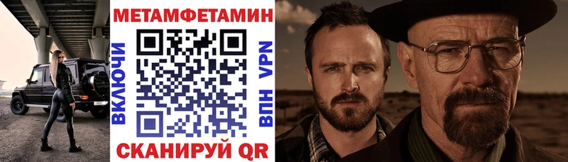 АМФЕТАМИН 98% Елец