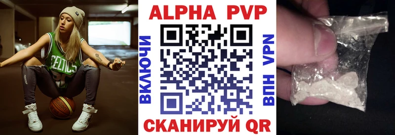 цена наркотик Елец Alpha-PVP Crystall