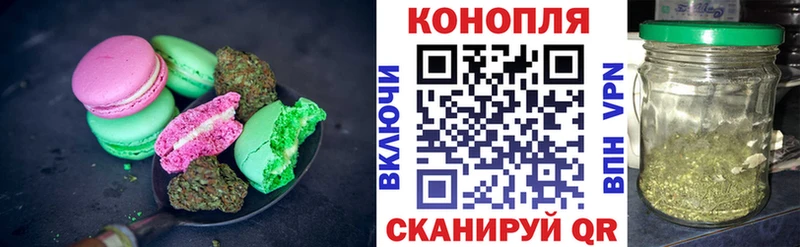 купить закладку  Елец  Еда ТГК марихуана 