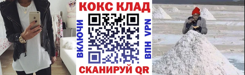 Кокаин Эквадор  Елец 