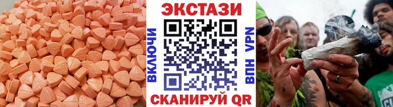 shop телеграм  Елец  Ecstasy диски  сколько стоит  МЕГА зеркало 