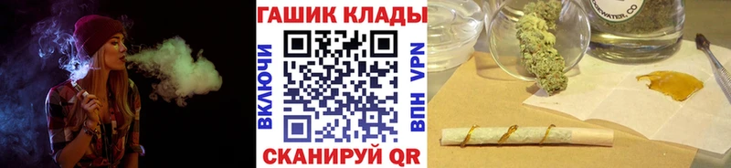 магазин  наркотиков  Елец  ГАШИШ Ice-O-Lator 