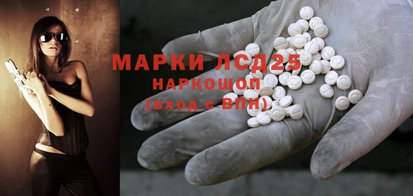 стафф Алексеевка