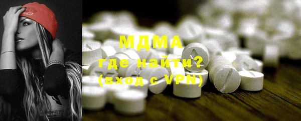 стафф Алексеевка