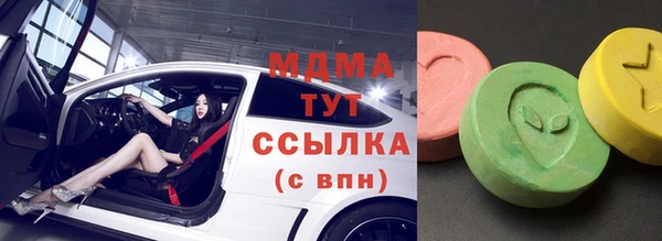 стафф Алексеевка