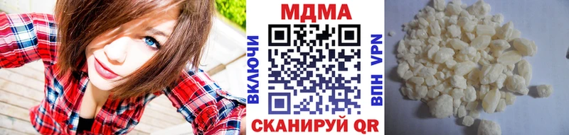 МДМА VHQ  Елец 