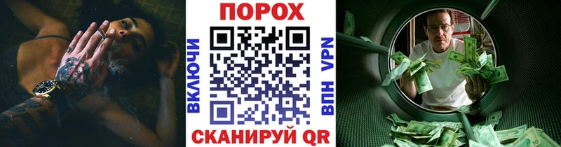 МЕТАМФЕТАМИН пудра где купить наркотик Елец